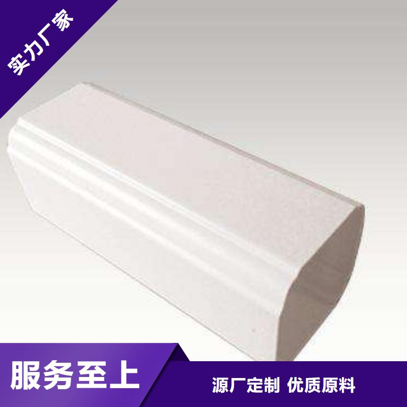PVC成品天沟-铝合金檐槽真材实料