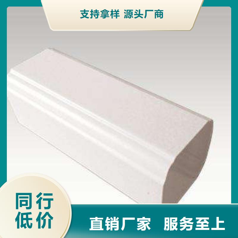 【PVC成品天沟】铝合金天沟服务至上