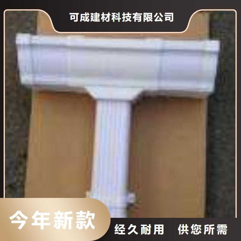 永安|沙县|厦门|漳州|龙岩|宁德PVC成品天沟 【金属落水系统】用心做好细节制造商