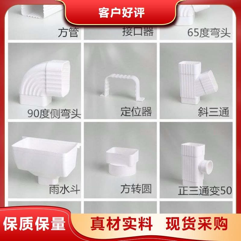 【 PVC成品天沟铝合金天沟精致工艺】