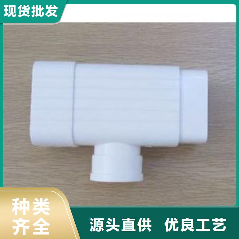 【PVC成品天沟,铝合金成品天沟48小时发货】同城货源
