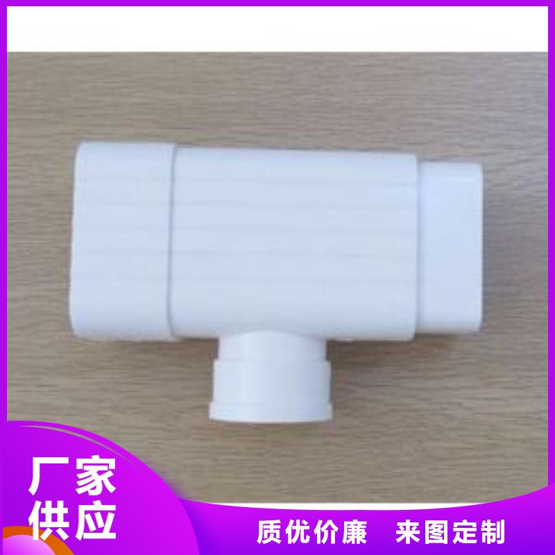 铝合金檐槽可成PVC成品天沟方形雨水管客户信赖的厂家