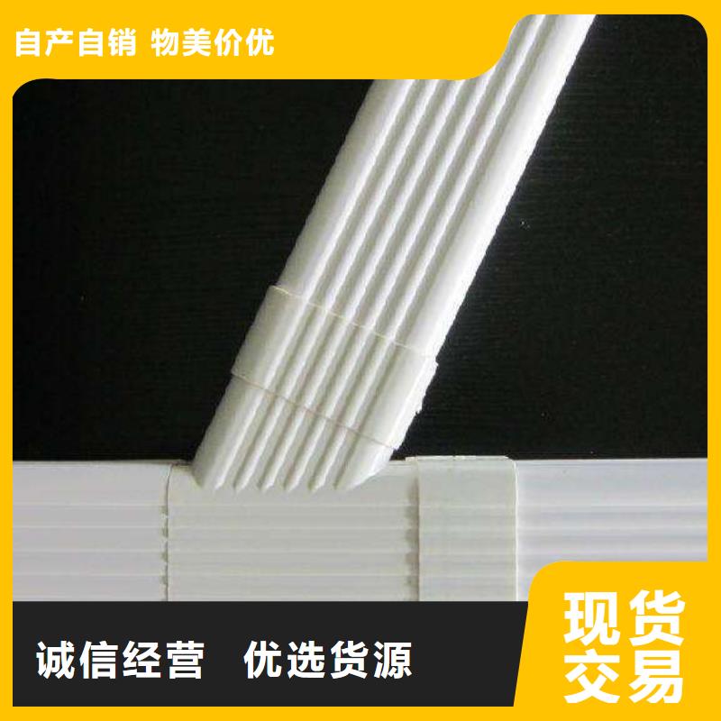 铝合金檐槽可成PVC成品天沟方形雨水管客户信赖的厂家
