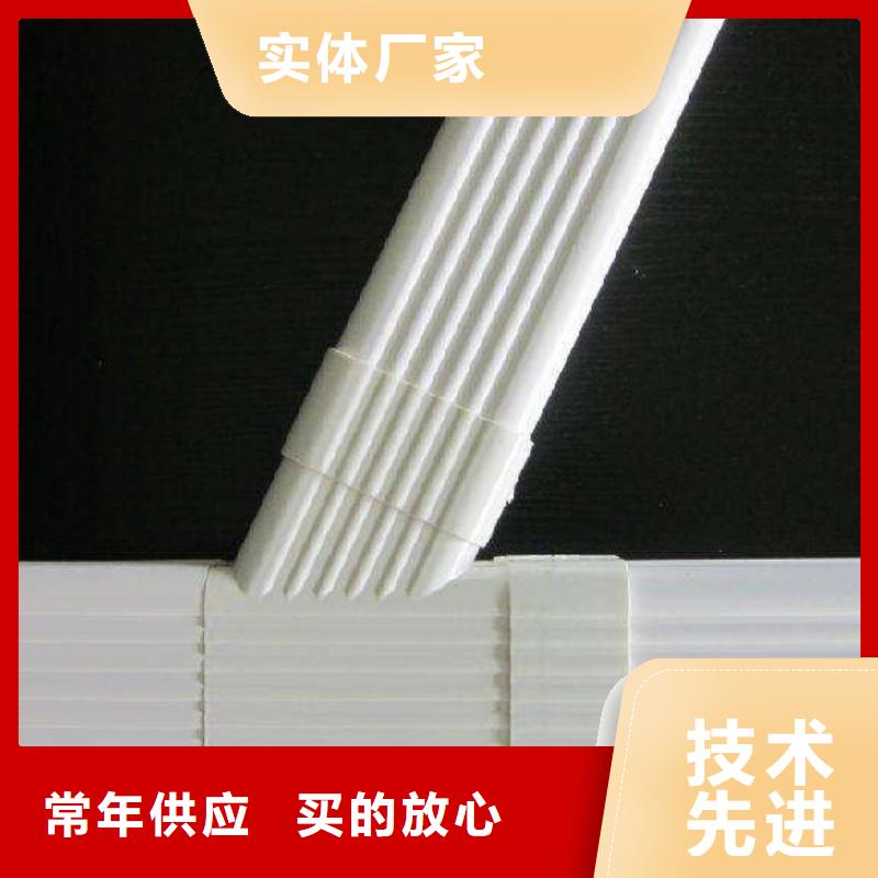 【PVC成品天沟,铝合金成品天沟48小时发货】同城货源