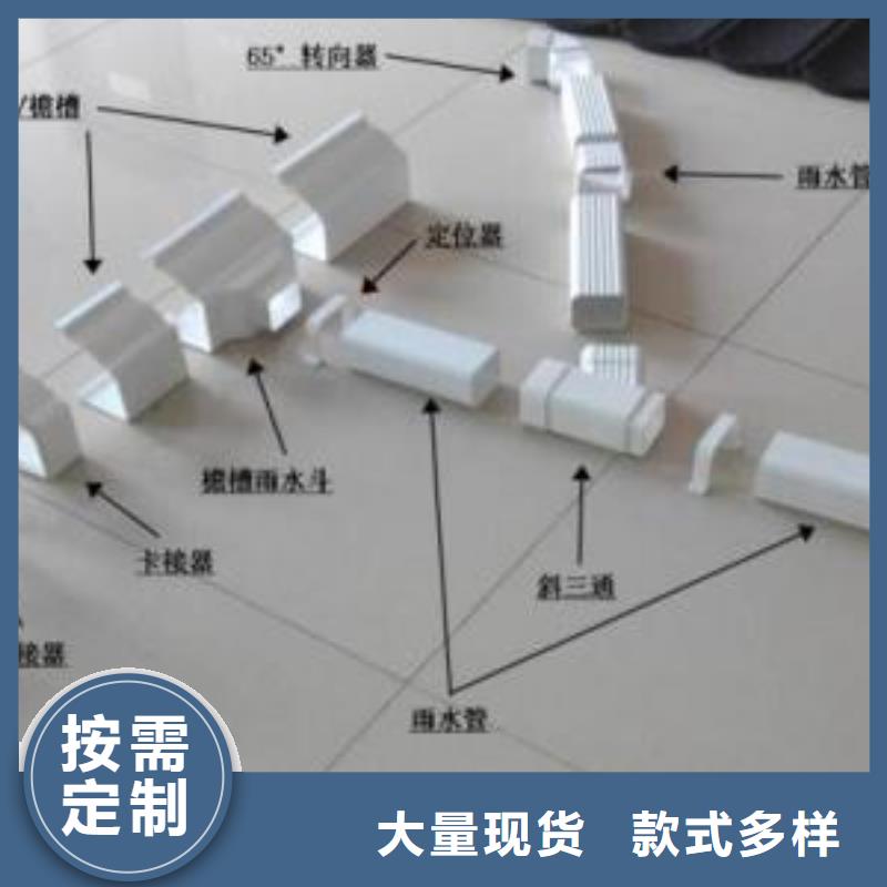 【PVC成品天沟】-铝合金天沟真正让利给买家当地生产厂家