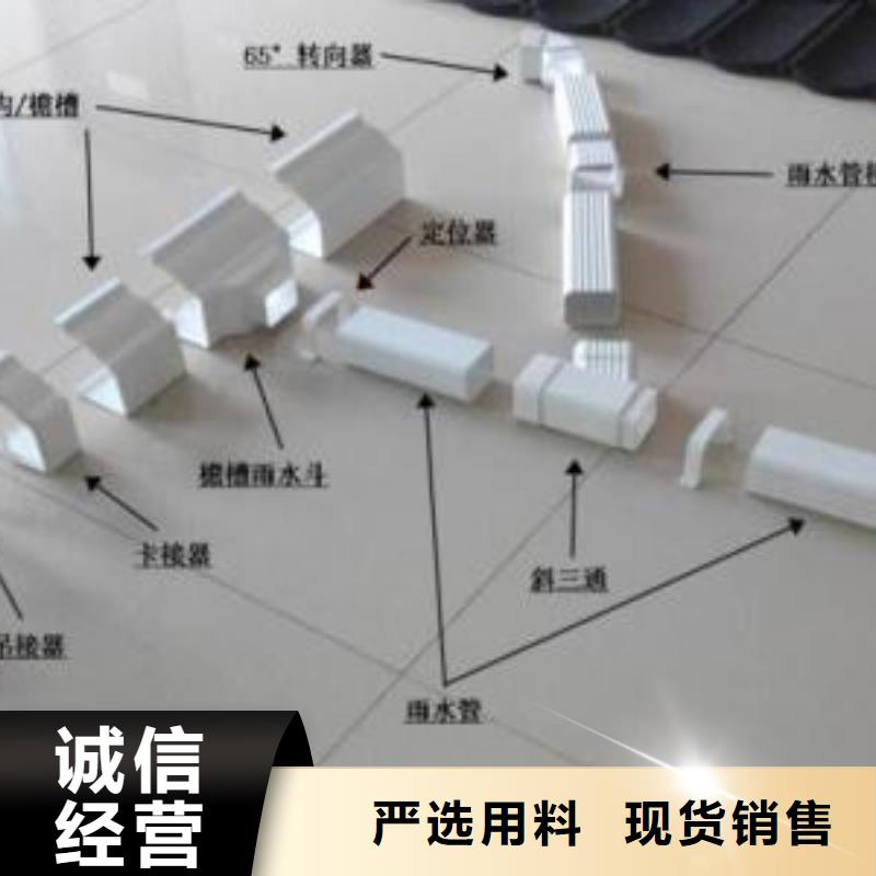 PVC成品天沟专业生产制造厂