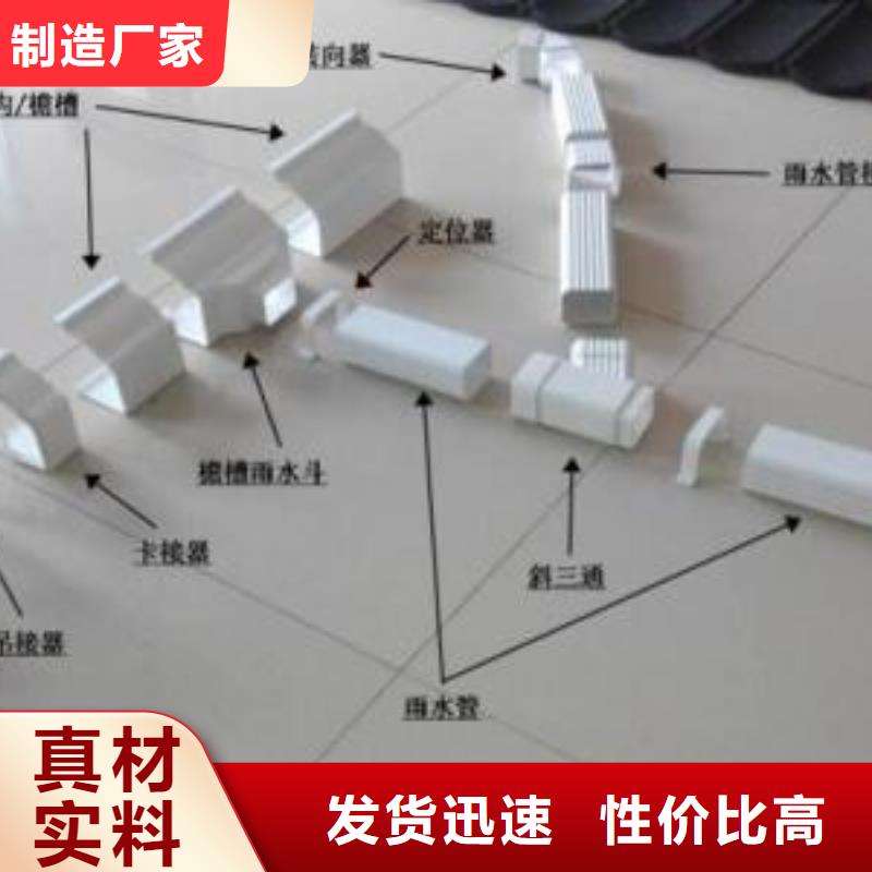 【PVC成品天沟-方形雨水管批发价格】规格齐全实力厂家