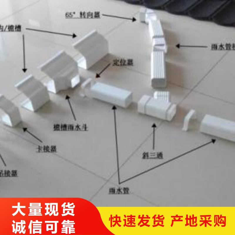 【PVC成品天沟】,金属落水系统大厂家实力看得见 可成建材科技(香港分公司)