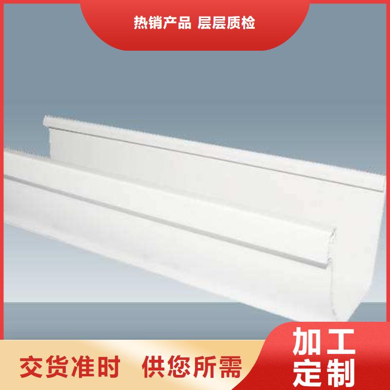 可成铝合金檐槽PVC成品天沟铝合金檐槽严选用料28354.com