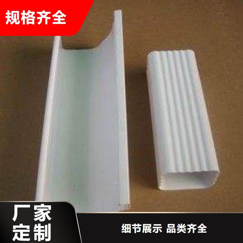 PVC成品天沟选择我们选择放心