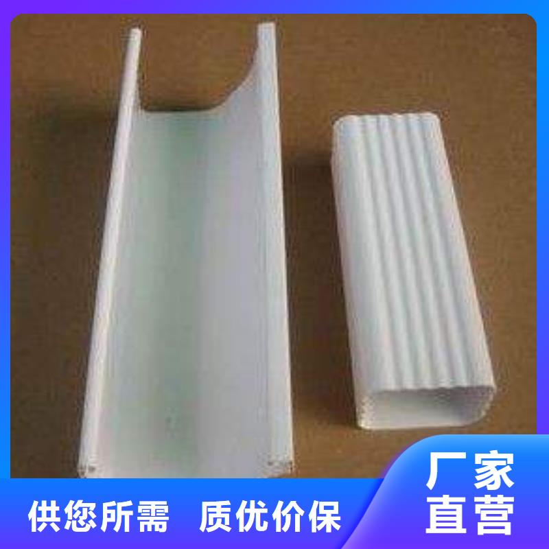 PVC成品天沟铝合金雨水槽常年供应