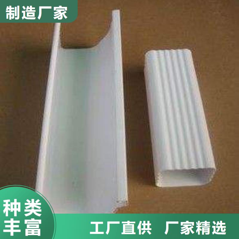 PVC成品天沟铝合金雨水槽厂家