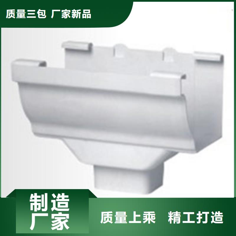 PVC成品天沟N年大品牌