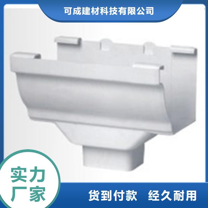 【PVC成品天沟-方形雨水管批发价格】规格齐全实力厂家