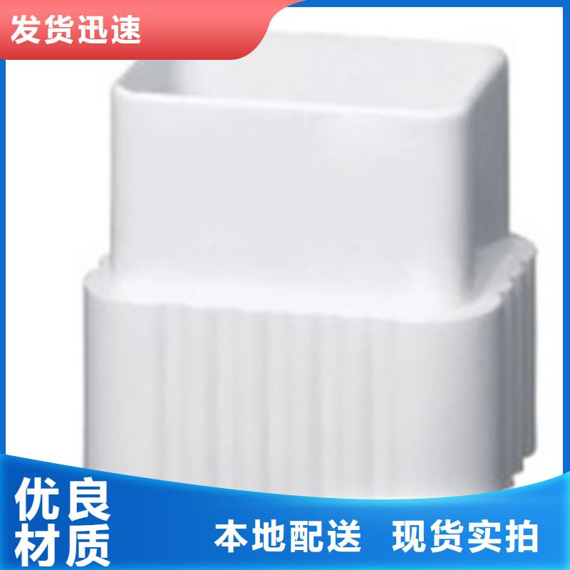 PVC成品天沟铝合金檐槽厂家直销放心