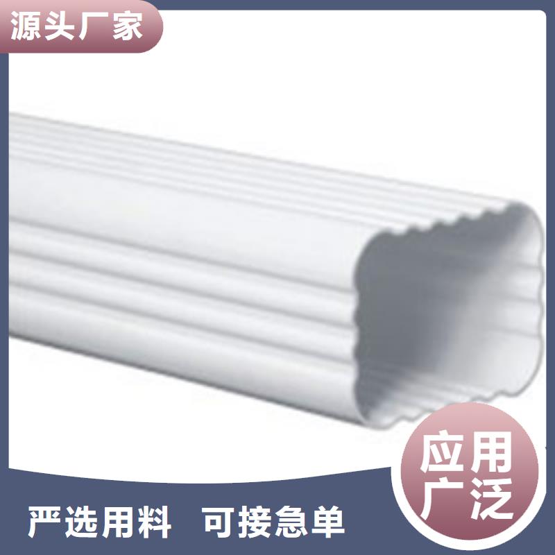 PVC成品天沟N年大品牌