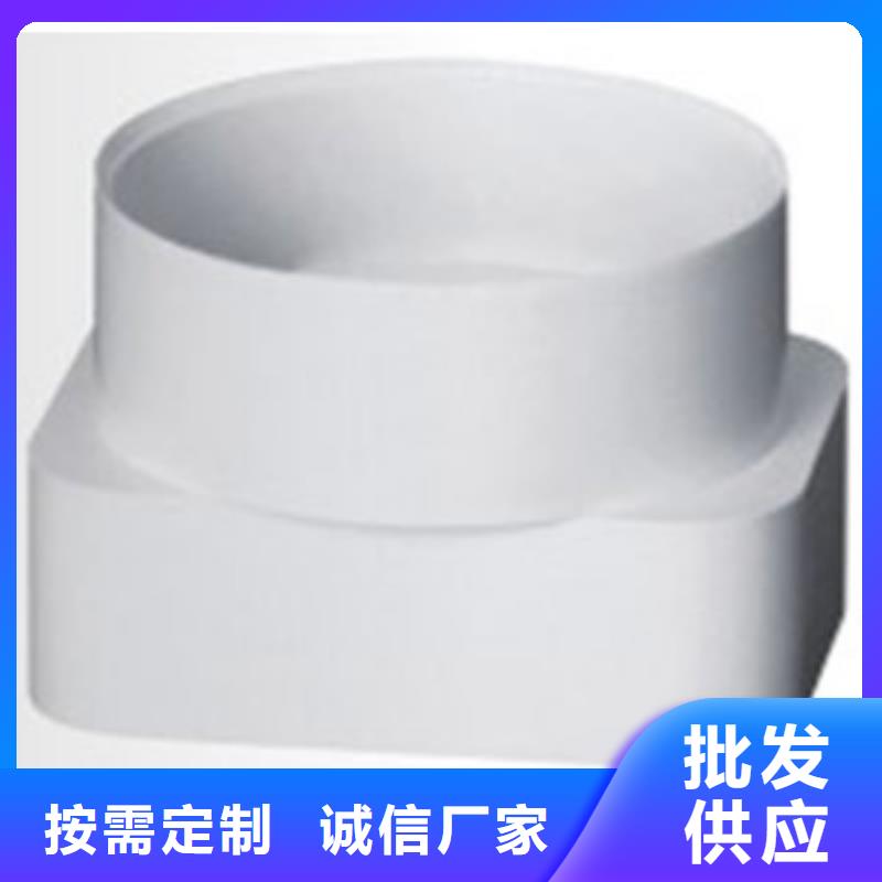 甄选:【畅销当地PVC成品天沟-方形雨水管批发价格】-可成建材科技有限公司