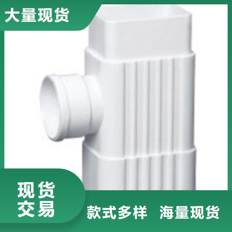 PVC成品天沟,PVC雨水管经验丰富质量放心