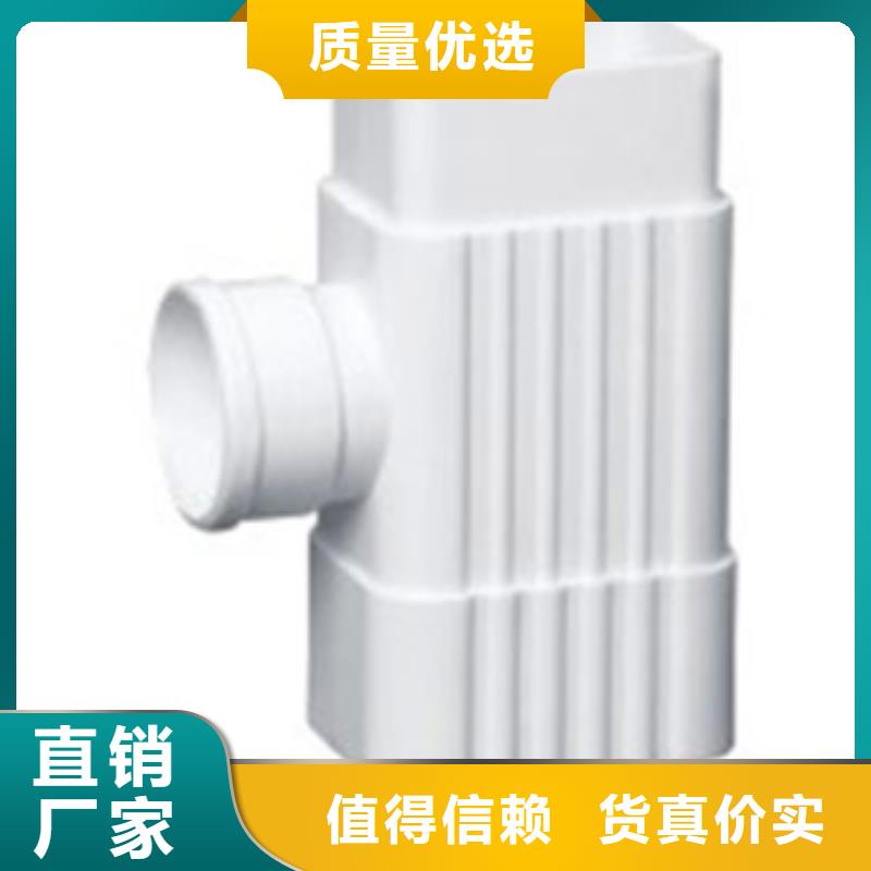 铝合金檐槽可成PVC成品天沟方形雨水管客户信赖的厂家
