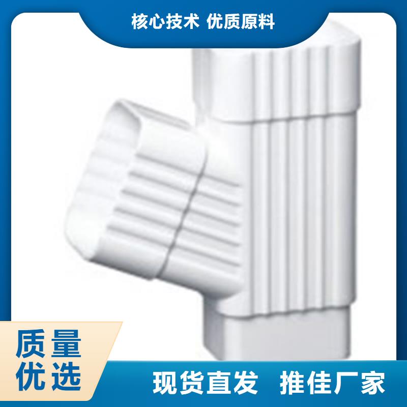 PVC成品天沟专业生产制造厂