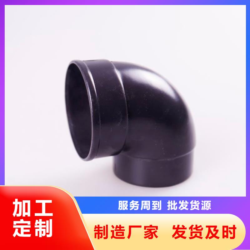 铝合金檐槽可成铝合金檐槽金属落水系统产品参数