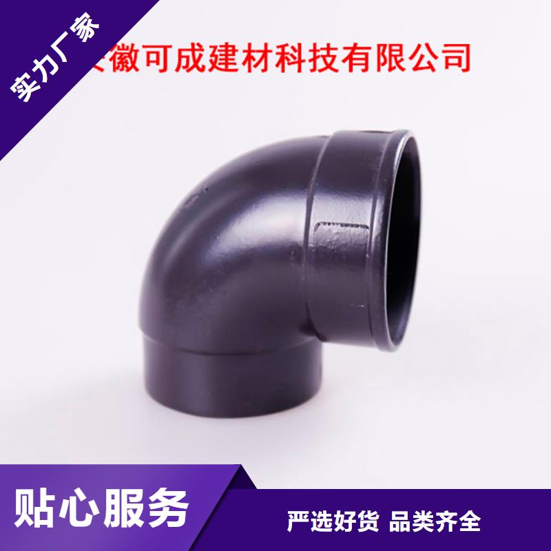 铝合金檐槽PVC成品天沟分类和特点