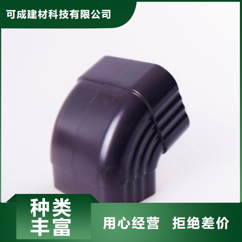 【铝合金檐槽】PVC雨水管有实力有经验本地生产厂家