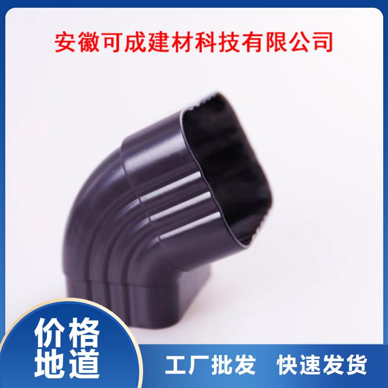 铝合金檐槽方形雨水管合作共赢