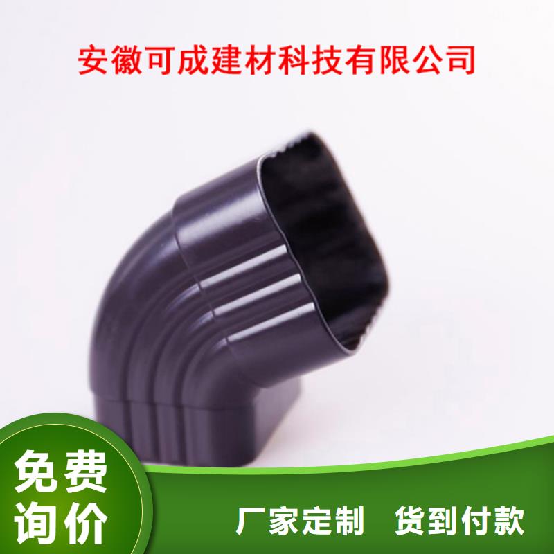 铝合金檐槽-【金属落水系统】现货供应 可成建材科技(黄冈市分公司)