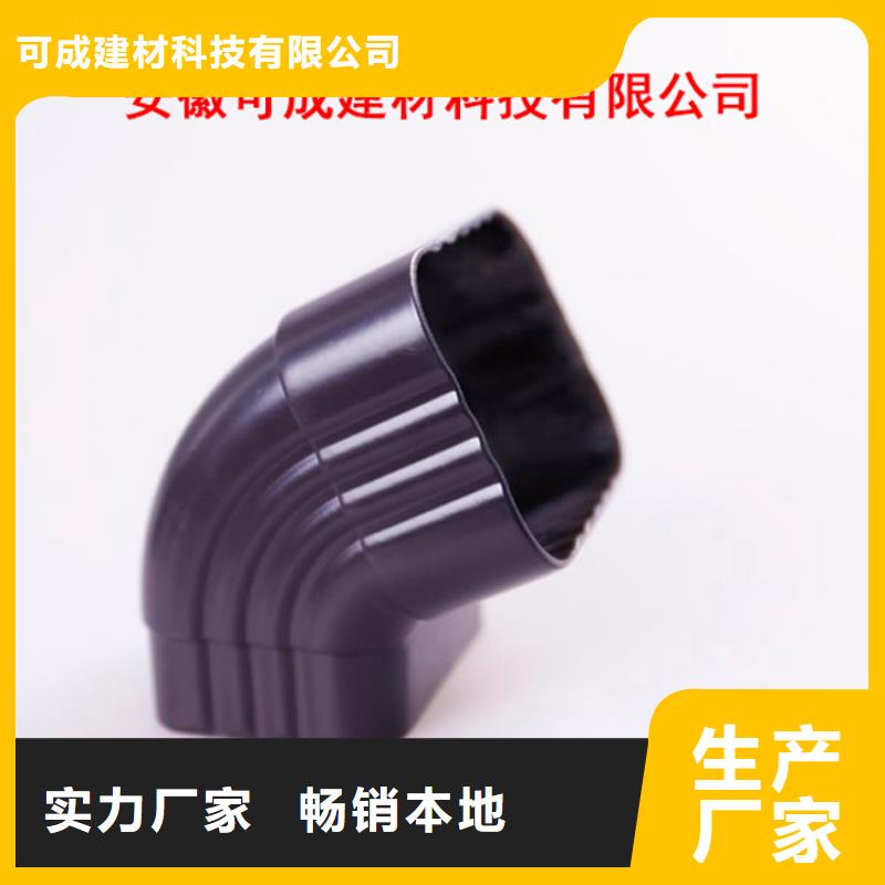 铝合金檐槽铝合金天沟有口皆碑
