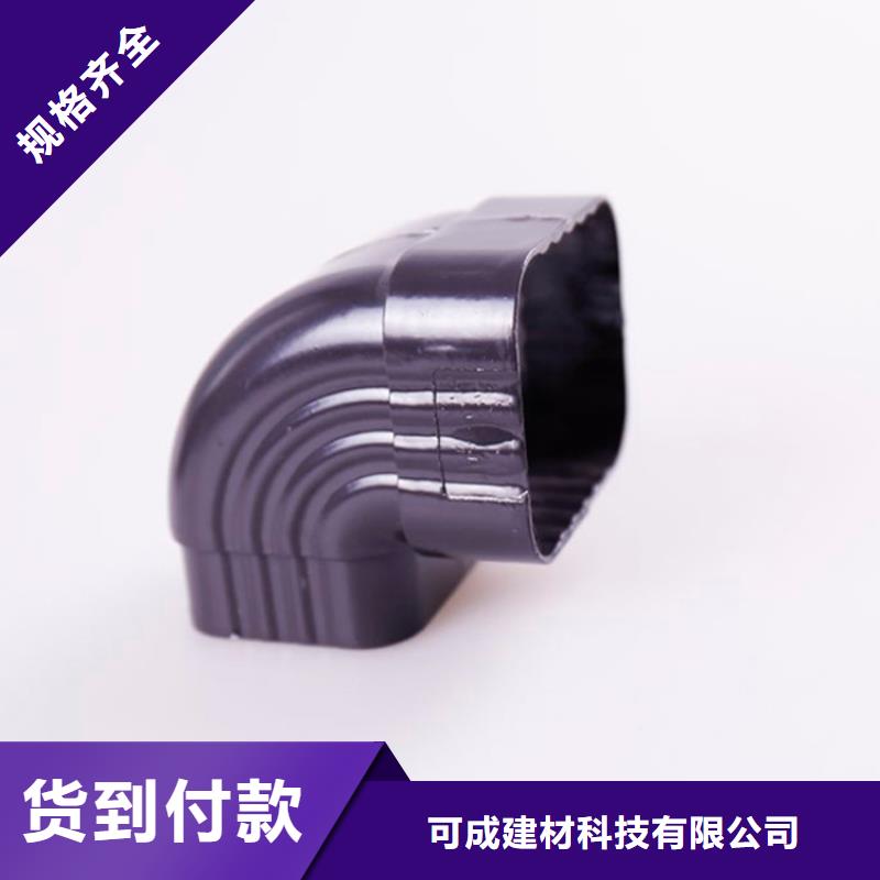 铝合金檐槽方形雨水管支持拿样
