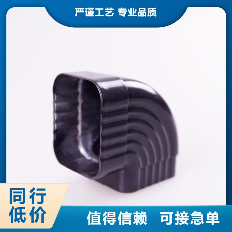 甄选:丰富的行业经验【多种规格供您选择 铝合金檐槽_铝合金成品天沟支持定制批发】
