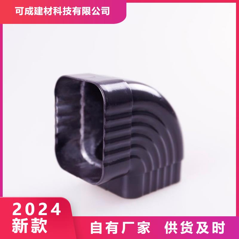 可成【铝合金檐槽】-铝合金雨水槽放心购-业务覆盖区域|禹州|长葛|驻马店|安阳|三门峡|南阳|信阳|焦作-二八商务