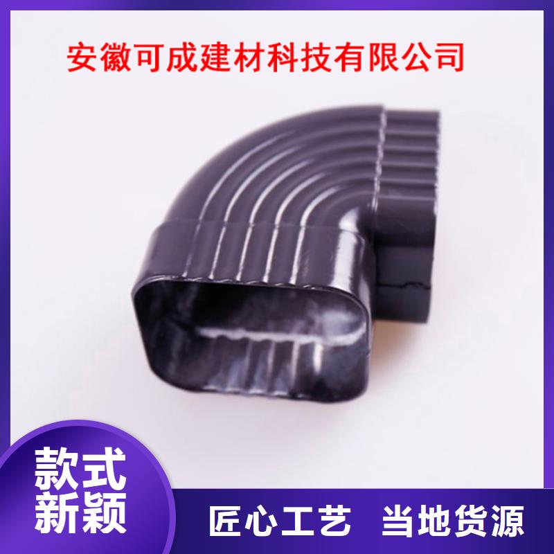 铝合金檐槽铝合金雨水管做工细致_可成建材科技(常州市分公司)