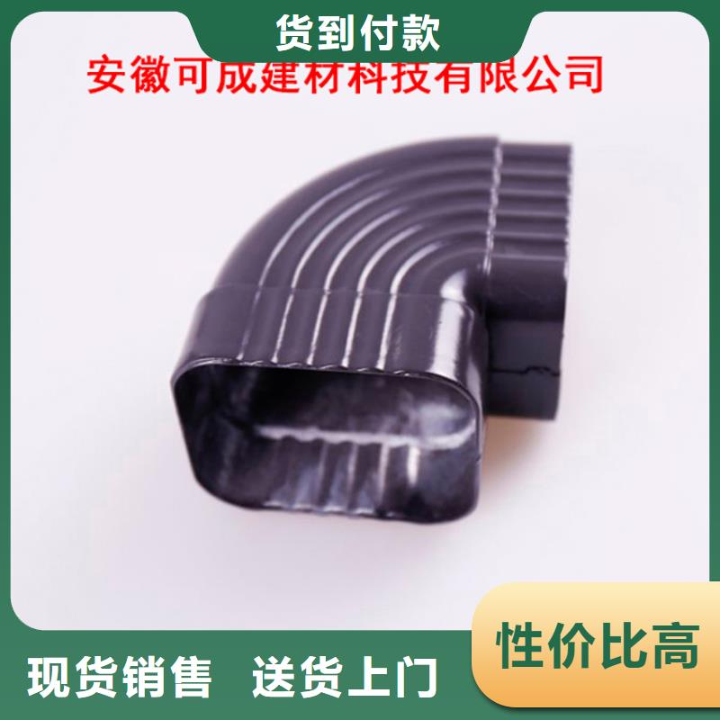 【铝合金檐槽PVC成品天沟厂家十分靠谱】 可成建材科技(枣庄市分公司)