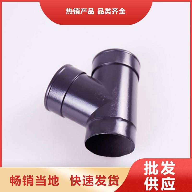铝合金檐槽PVC雨水管用心细节