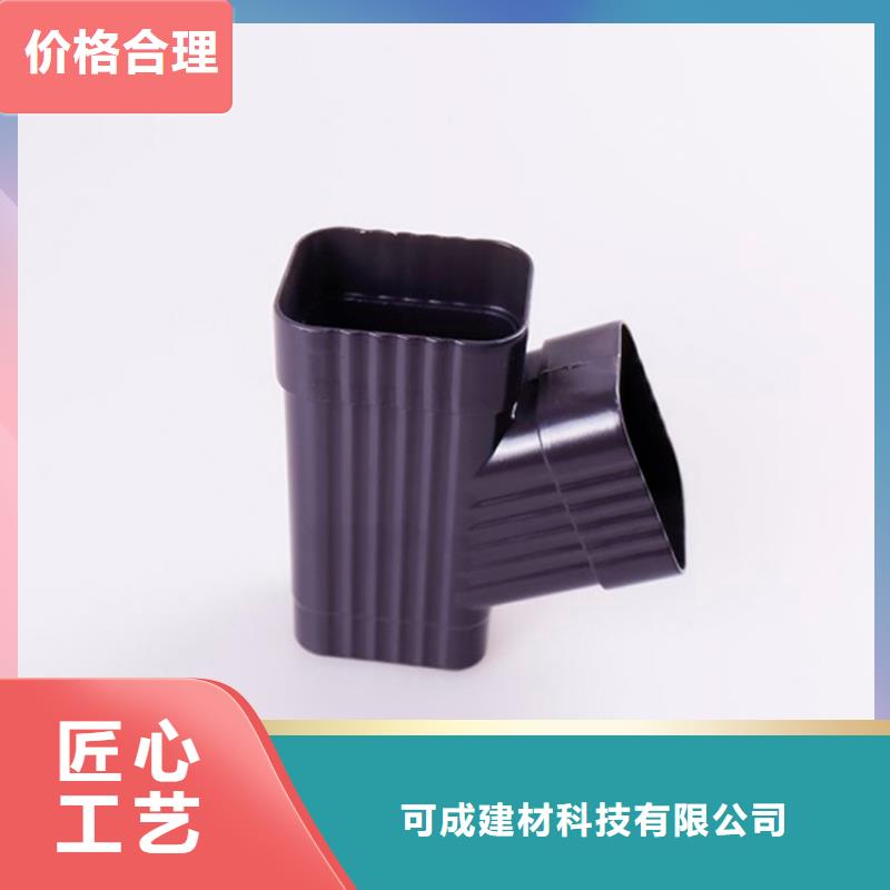【铝合金檐槽】PVC雨水管有实力有经验本地生产厂家
