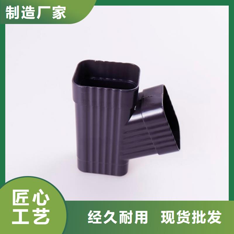 铝合金檐槽闪电发货