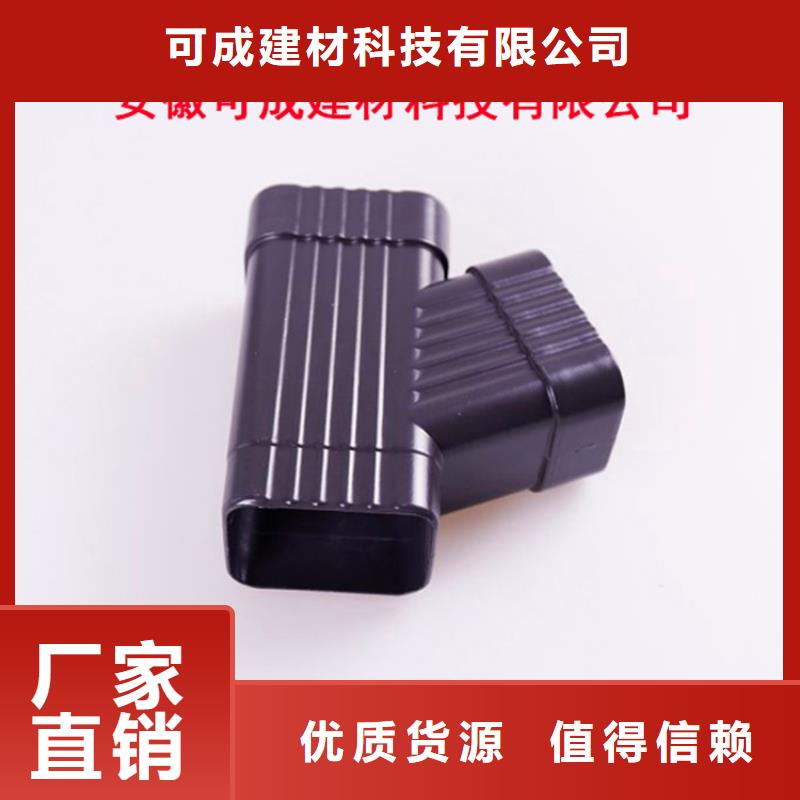 【铝合金檐槽】 PVC雨水管可定制有保障同城经销商