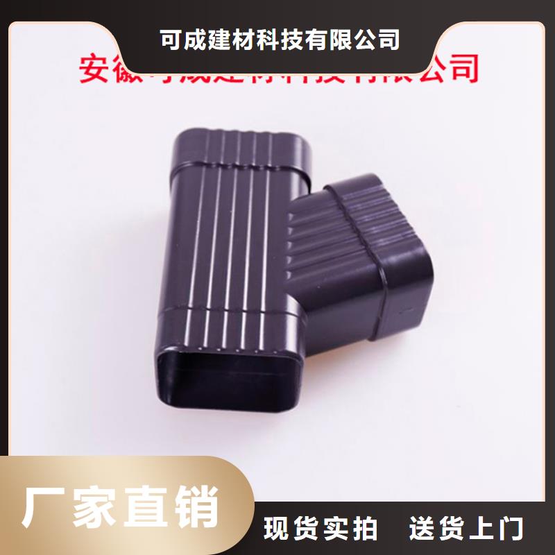 铝合金檐槽规格齐全实力厂家