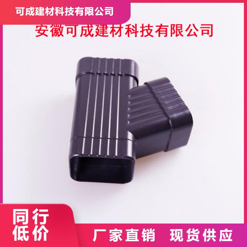 铝合金檐槽方形雨水管快速发货
