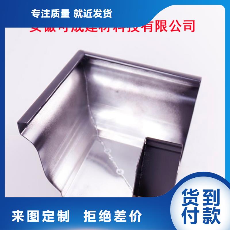 铝合金檐槽PVC雨水管用心细节
