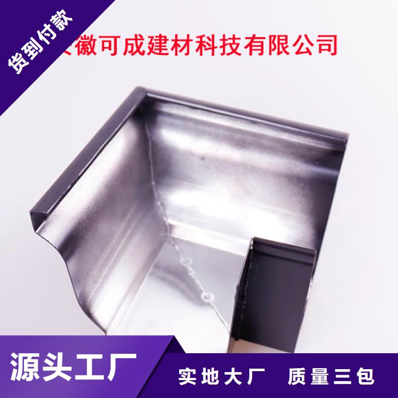 铝合金檐槽方形雨水管合作共赢