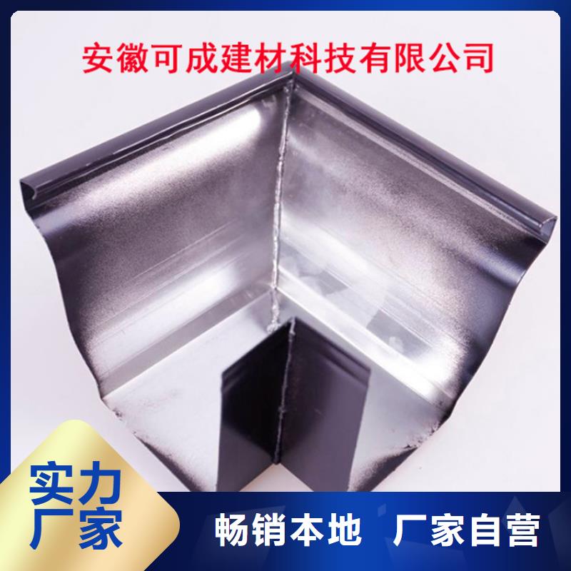 甄选:丰富的行业经验【多种规格供您选择 铝合金檐槽_铝合金成品天沟支持定制批发】