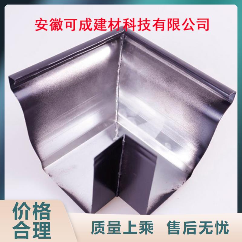 【 铝合金檐槽_铝合金成品天沟支持定制批发】-可成建材科技(云南省分公司)