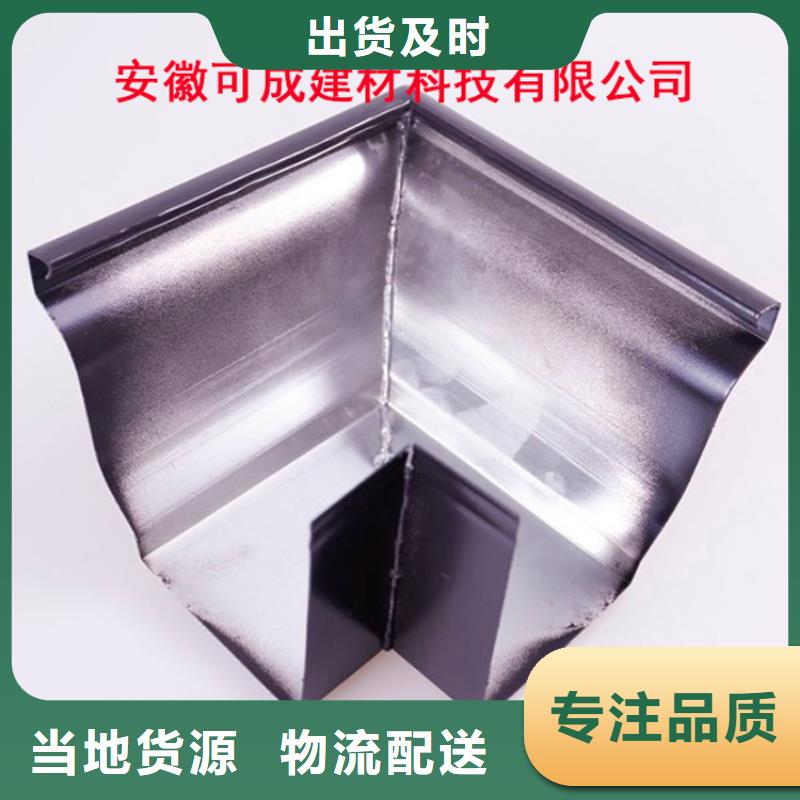 铝合金檐槽铝合金天沟助您降低采购成本