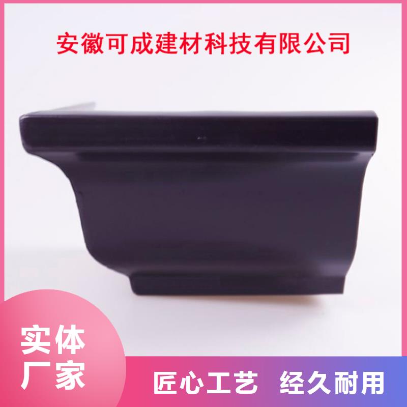 【铝合金檐槽】 PVC雨水管可定制有保障同城经销商