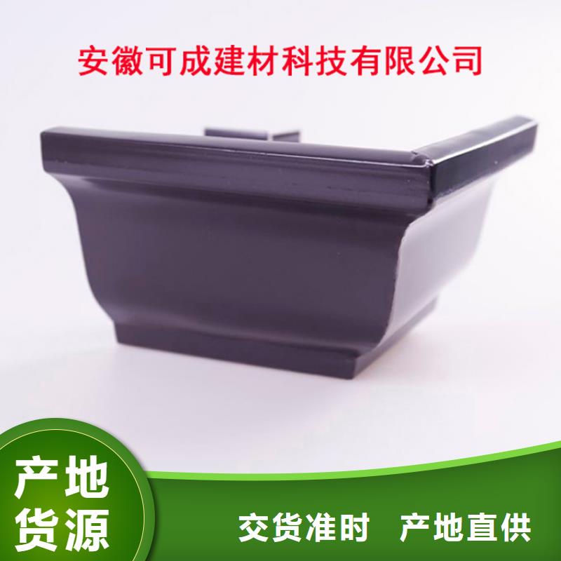 铝合金檐槽_PVC成品天沟厂家直销直供