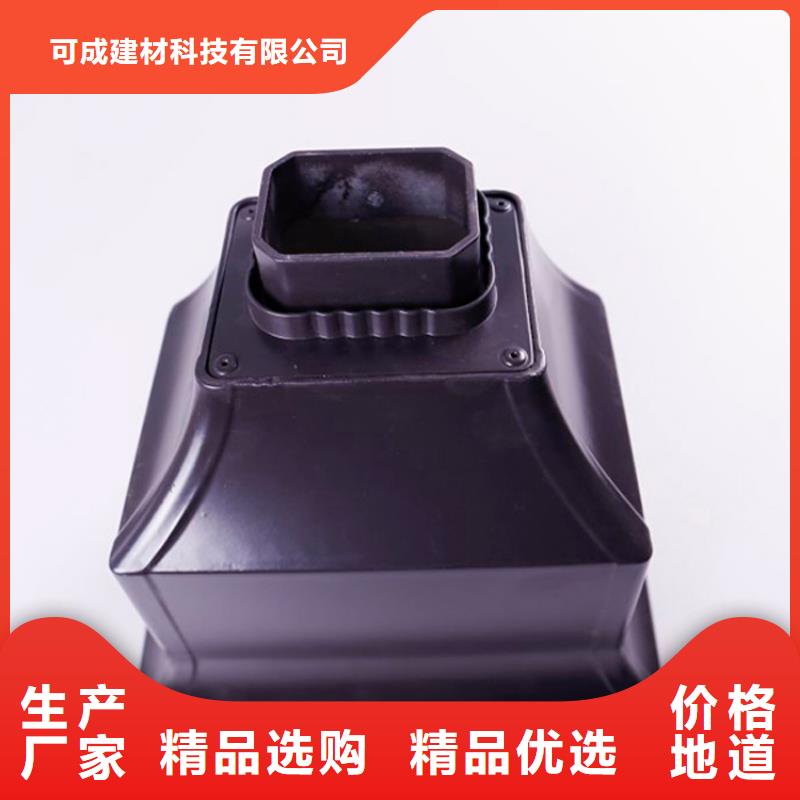【铝合金檐槽】方形雨水管一周内发货-可成建材科技(四川省分公司)