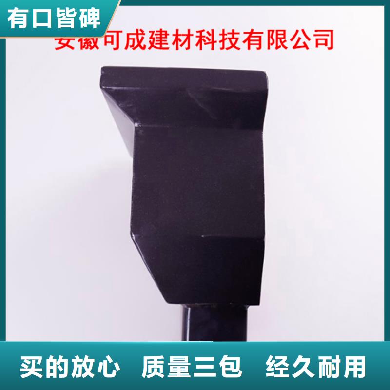 【铝合金檐槽PVC成品天沟厂家十分靠谱】 可成建材科技(枣庄市分公司)